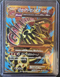 Primal Groudon EX 094/081 UR - Rare Japanese Pokemon Card - Image 1