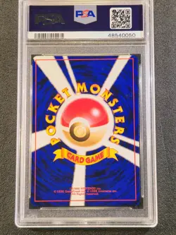 PSA 9 __'s Chansey Gym Challenge white diamond Japanese pokemon Card - Image 2