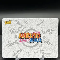 Seal of Reconciliation 5/6 ?NRCC-SR-005 Naruto Kayou Card - Image 2