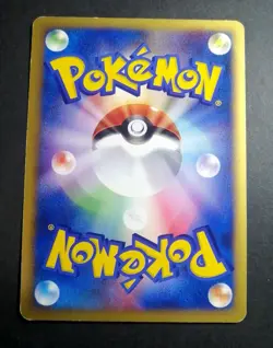 Fighting Energy 2002 Holo E-Series McDonald's Promo Japanese Pokemon Card - Image 3