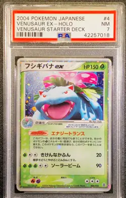 PSA 7 Venusaur ex FireRed LeafGreen starter deck 004/052 Japanese pokemon Card - Image 1