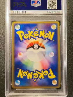 PSA 7 Venusaur ex FireRed LeafGreen starter deck 004/052 Japanese pokemon Card - Image 2