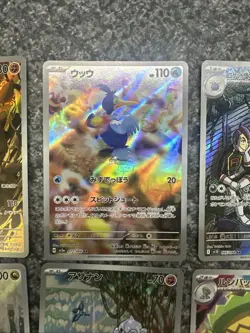Pokemon Japanese Full Art Pokemon Card Bundle - Image 3