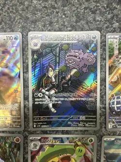 Pokemon Japanese Full Art Pokemon Card Bundle - Image 4