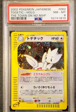 PSA 8 Togetic holo Town on No Map Aquapolis 062/092 Japanese pokemon Card - Image 1