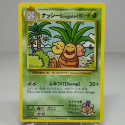 Pokemon Card TCG Exeggutor XY Evolutions 109/108 Regular Secret Rare NM/M - Image 1