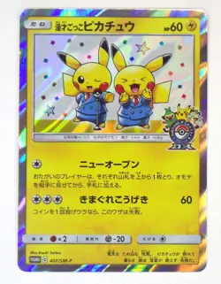 Pikachu Pretend Comedian 407/SM-P Friendly Shop Promo Pokemon Card TCG Japanese - Image 3