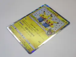 Pikachu Pretend Comedian 407/SM-P Friendly Shop Promo Pokemon Card TCG Japanese - Image 4