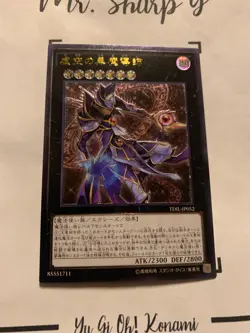 HIGH MAGICIAN -TDIL-JP052 JAPANESE Yu Gi Oh! CARD ULTIMATE RARE HOLO - Image 4