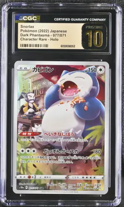 PSA CGC Pristine 10 Snorlax s10a 077 CHR Japanese Pokemon Card Dark Phantasma - Image 1