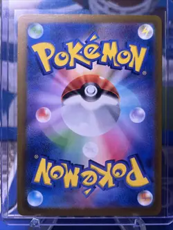 Pokemon Lot of 5 Japanese Art Rare AR Cards Various Sets PACK FRESH MINT - Image 4