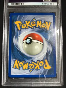 Pokemon Cards: 1st Edition Neo Destiny Uncommon: Unown P 58/105: PSA 9 - Image 5