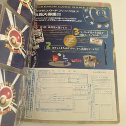 Japanese Pokemon Neo Genesis 2. Complete With Folder ✨ - Image 3