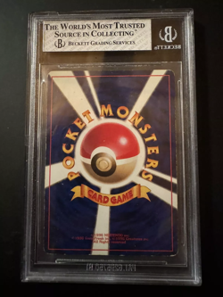 Bgs 4 1996 Carta Pokemon Base Japanese Pikachu 25 No Rarity 1° ED - Image 2
