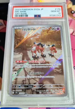 Mr Mime 179/165 Pokemon Scarlet & Violet 151 Illustration Rare PSA 10 GEM MINT - Image 1