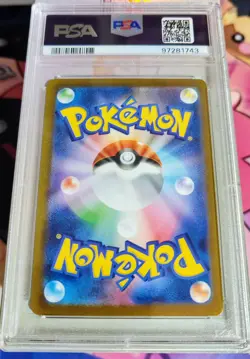 Mr Mime 179/165 Pokemon Scarlet & Violet 151 Illustration Rare PSA 10 GEM MINT - Image 2