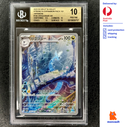 BGS 10 PRISTINE | Dragonair 182/165 AR | 151 | Japanese | Pokemon TCG - Image 1