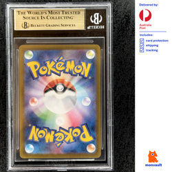 BGS 10 PRISTINE | Dragonair 182/165 AR | 151 | Japanese | Pokemon TCG - Image 3