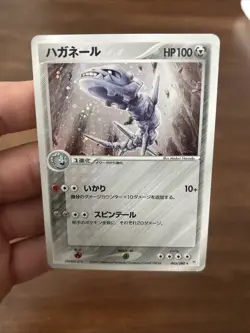Steelix Holo Unlimited Japanese Magma Vs Aqua 065/080 Pokemon Lp - Image 1