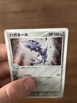 Steelix Holo Unlimited Japanese Magma Vs Aqua 065/080 Pokemon Lp - Image 2