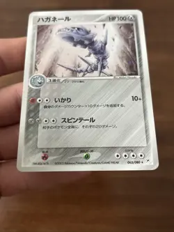 Steelix Holo Unlimited Japanese Magma Vs Aqua 065/080 Pokemon Lp - Image 3