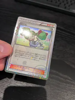 Pokemon TCG Wally 1st Edition 032/032 Japanese CP3 Holo PokeKyun 2016 NM - Image 1