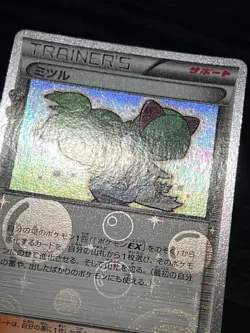 Pokemon TCG Wally 1st Edition 032/032 Japanese CP3 Holo PokeKyun 2016 NM - Image 2