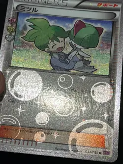 Pokemon TCG Wally 1st Edition 032/032 Japanese CP3 Holo PokeKyun 2016 NM - Image 4