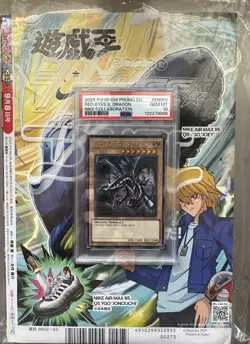 PSA 10 Nike x Yu-Gi-Oh! Red-Eyes Black Dragon x Nike Worlds Promo NKC1-EN002 - Image 1