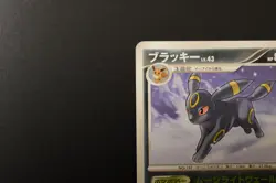 Pokemon Card / Umbreon DPBP#164 DP4 2007 / Lv.43 HP80 / Japanese - Image 3