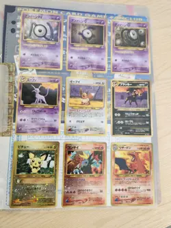Pokemon Neo Premium File 2 Folder & Cards Neo RARE! - Image 2