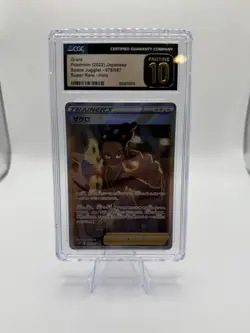 Pokemon Card Grant SR 078/067 Space Juggler Japanese Edition CGC Pristine 10 - Image 1