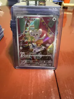 Pokemon Minccino Card TCG Wild Force Japanese Edition 082/071 AR SV5K - Image 1
