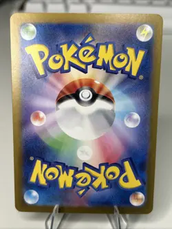 Cinccino Wild Force AR Art Rare Holo Card TCG Japanese Pokemon 083/071 - Image 2