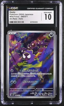 ???? CGC 10 Gastly 080/071 AR Wild Force sv5K Japanese Pokemon Card - Image 1
