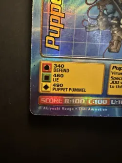 Puppetmon Card Bo-96 | Mega Level Digimon | Holo Foil | Bandai 1999 - Vintage MP - Image 4