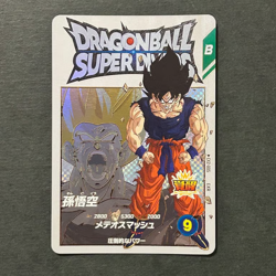 S3140 Son Goku EXR EX2-005 Japanese Dragon Ball Super Divers Card N14 - Image 1