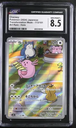 Chansey CGC 8.5 Mask of Change 113/101 Japanese Pokemon Card - Image 1