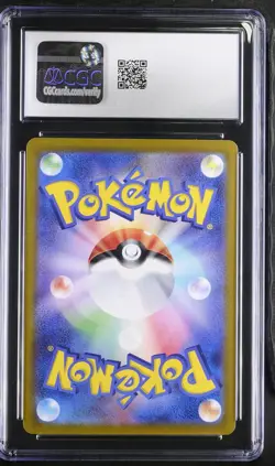 Chansey CGC 8.5 Mask of Change 113/101 Japanese Pokemon Card - Image 2