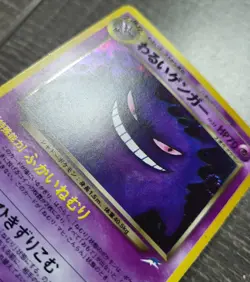 Dark Gengar Neo 4 Darkness and light Holo Japanese Pokemon Card no .094 NM SWIRL - Image 5