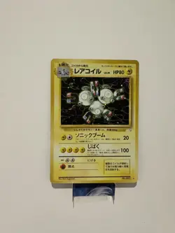 MAGNETON FOSSIL HOLO JAPANESE POKEMON Card LP - Image 1