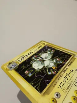 MAGNETON FOSSIL HOLO JAPANESE POKEMON Card LP - Image 3