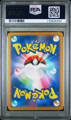 PSA 10 Meowth 192/SV-P AR Art Rare Battle Set Promo Japanese Pokemon Card - Image 2