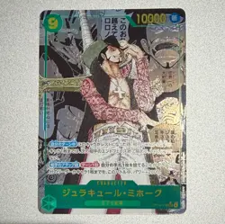 DRACULE MIHAWK ALTERNATE ART MANGA OP14-119 ONE PIECE CARD JAPANESE - Image 1