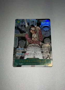 DRACULE MIHAWK ALTERNATE ART MANGA OP14-119 ONE PIECE CARD JAPANESE - Image 2