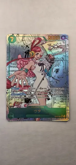 Uta EB03-061 Manga Alt Art Comic Parallel ONE PIECE Card Heroines edition NM - Image 2