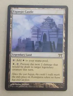 Eiganjo Castle | LP | Champions of Kamigawa | CHK #275 | MTG - Image 1