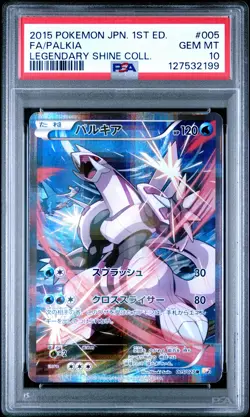 2015 POKEMON JPN LEGEND SHINE COLL 1ST ED #005 FULL ART/PALKIA PSA 10 - Image 1