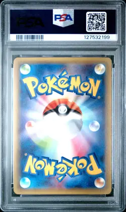2015 POKEMON JPN LEGEND SHINE COLL 1ST ED #005 FULL ART/PALKIA PSA 10 - Image 2
