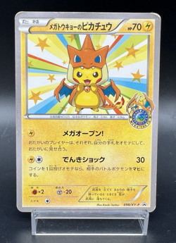 Mega Tokyo's Pikachu 098/XY-P Promo Moderately played Japanese Pokemon Card a1 - Image 1